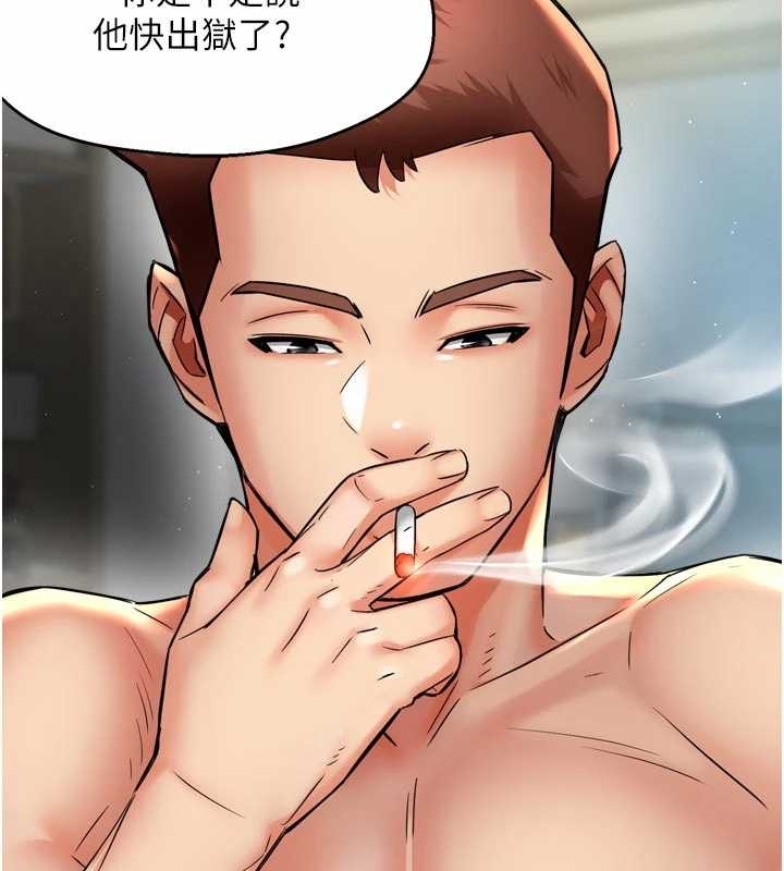 癢樂多阿姨第87話-宣睿的選擇