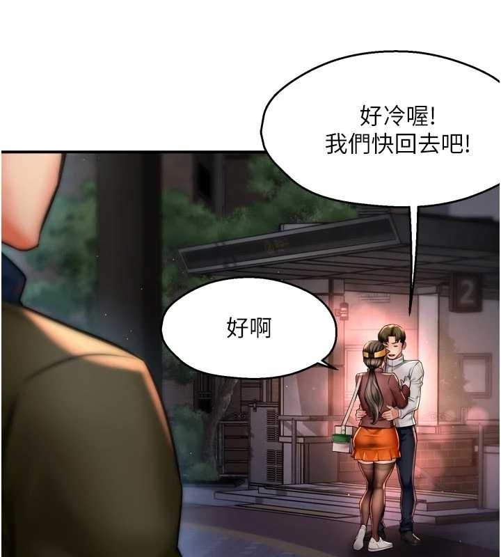 癢樂多阿姨第87話-宣睿的選擇