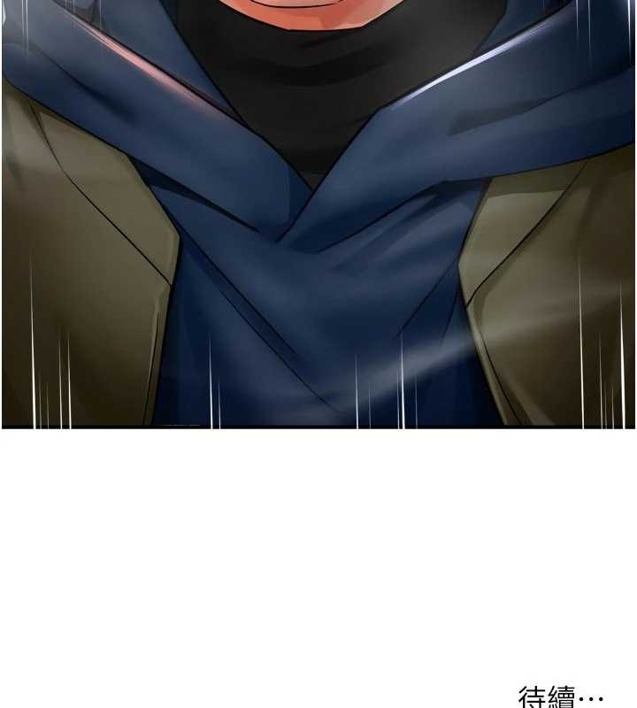 癢樂多阿姨第87話-宣睿的選擇