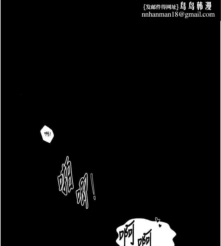 最強家丁第65話-孩子的爸&hellip;是你