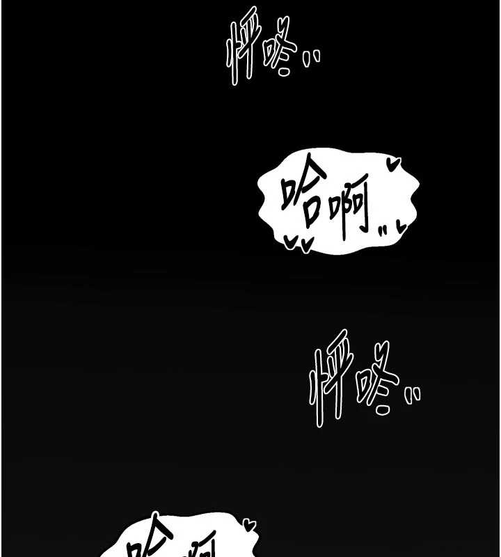 最強家丁第65話-孩子的爸&hellip;是你