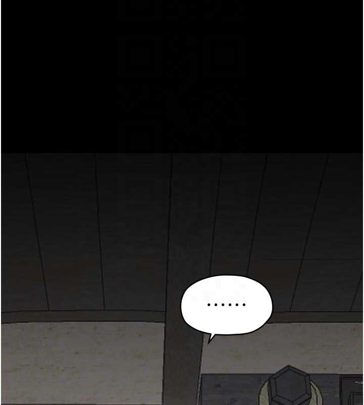 最強家丁第65話-孩子的爸&hellip;是你