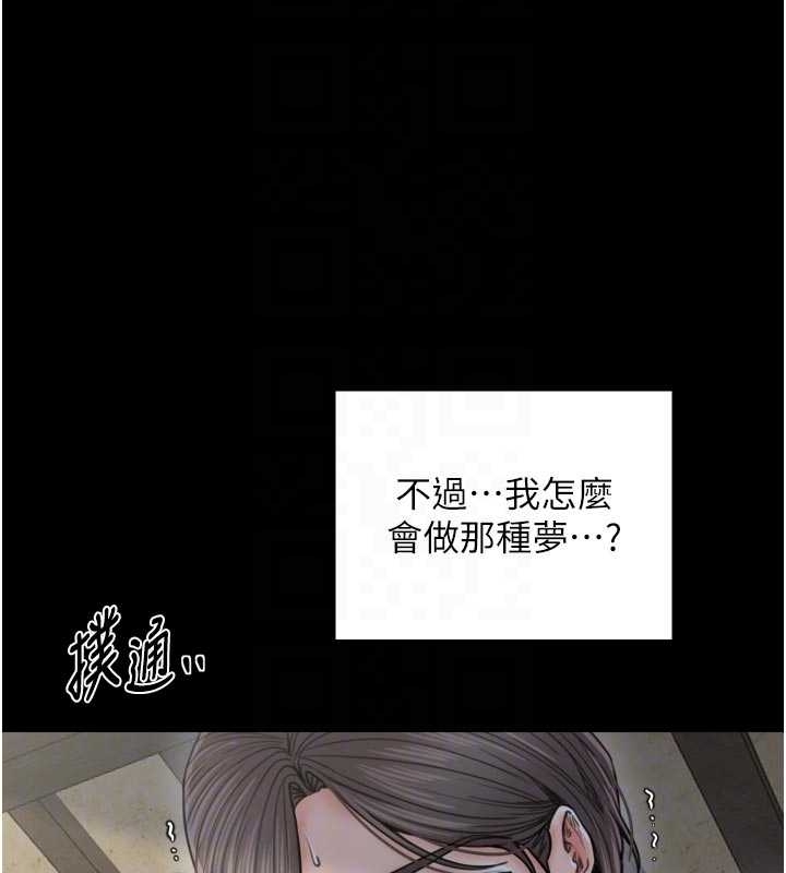 最強家丁第65話-孩子的爸&hellip;是你