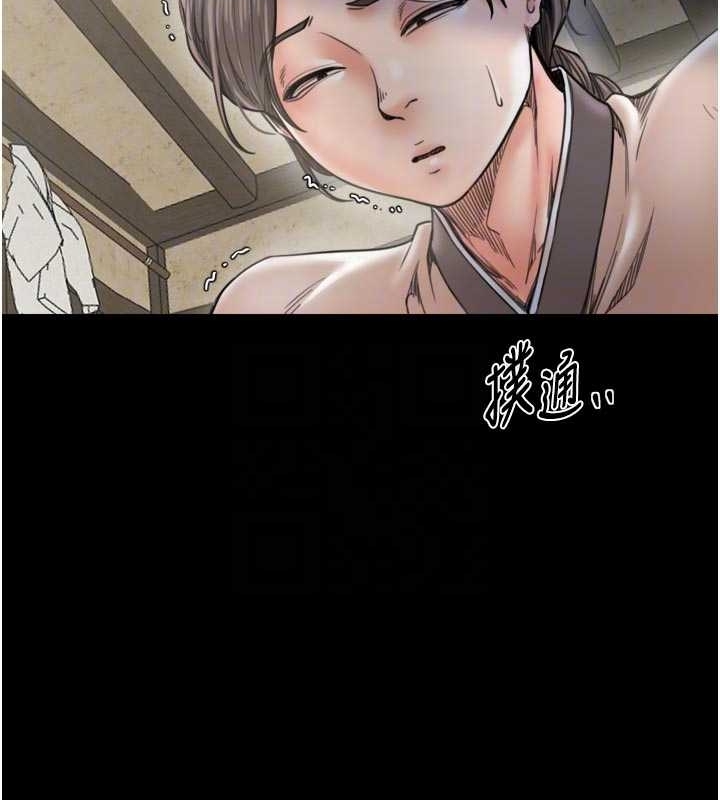 最強家丁第65話-孩子的爸&hellip;是你