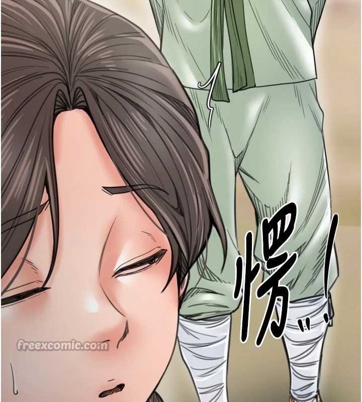 最強家丁第65話-孩子的爸&hellip;是你