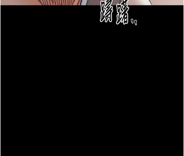 最強家丁第65話-孩子的爸&hellip;是你