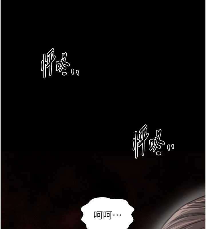 最強家丁第65話-孩子的爸&hellip;是你