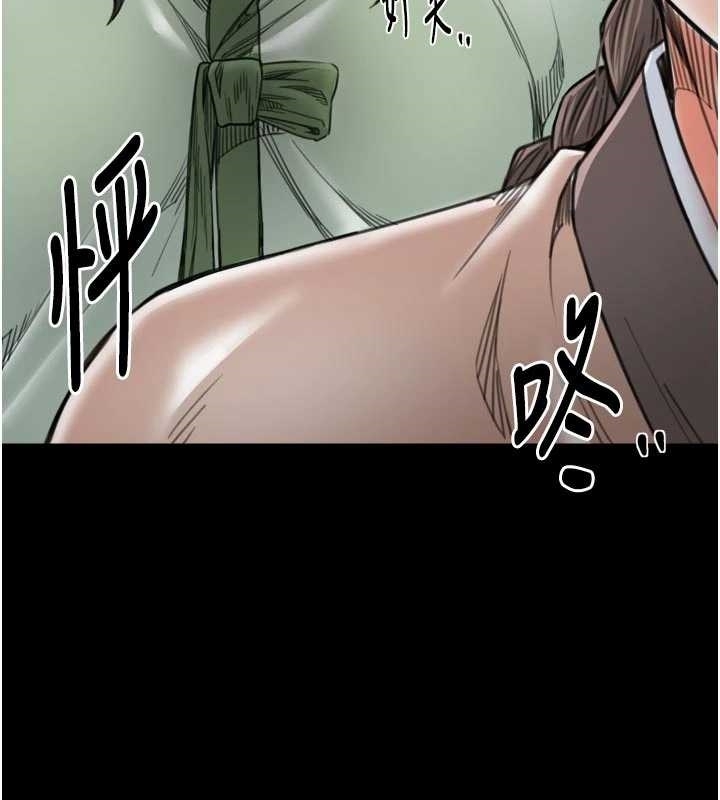 最強家丁第65話-孩子的爸&hellip;是你