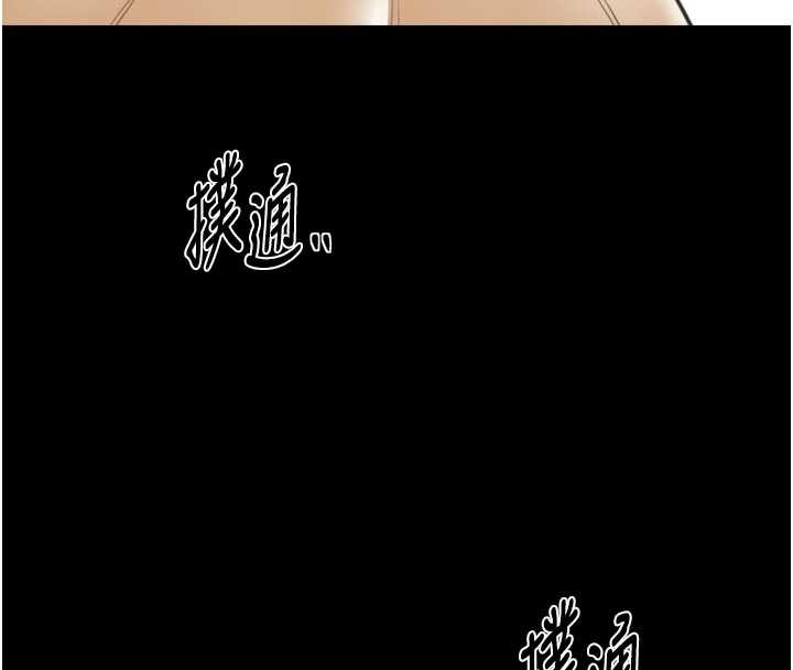 最強家丁第65話-孩子的爸&hellip;是你