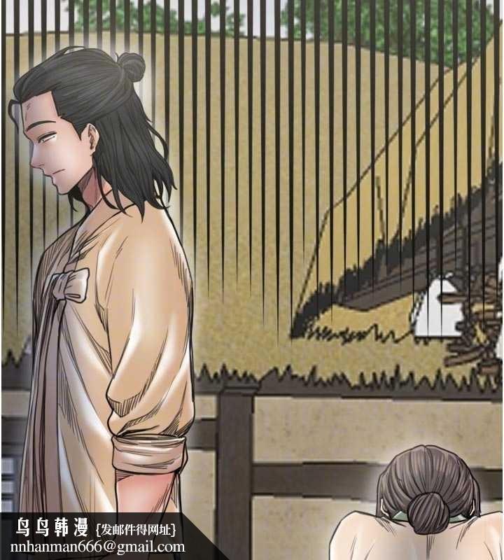 最強家丁第65話-孩子的爸&hellip;是你