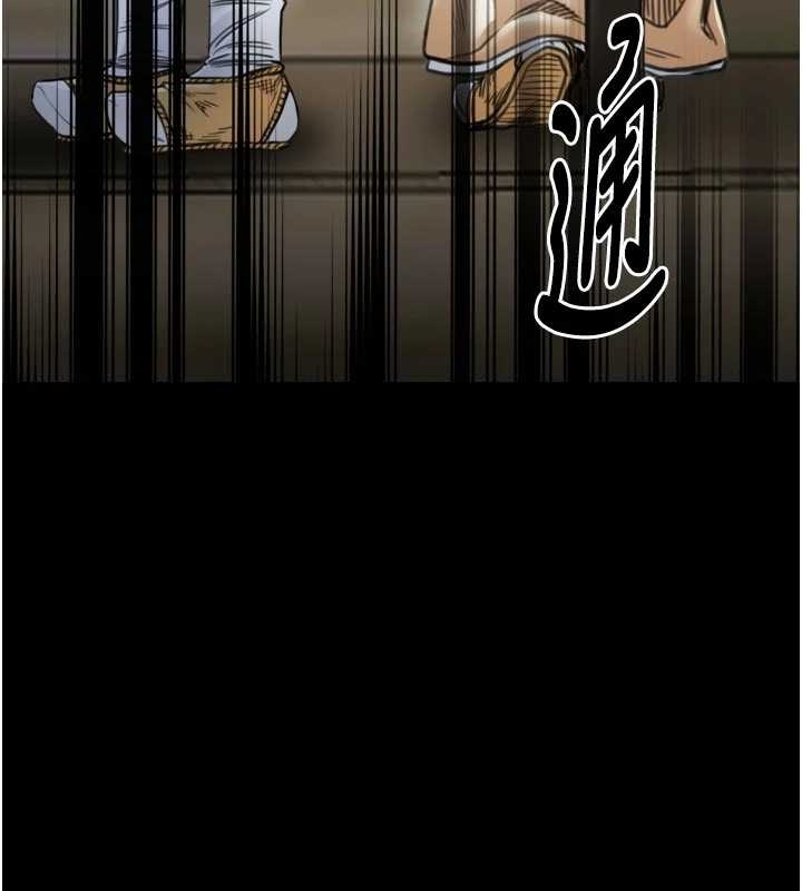 最強家丁第65話-孩子的爸&hellip;是你