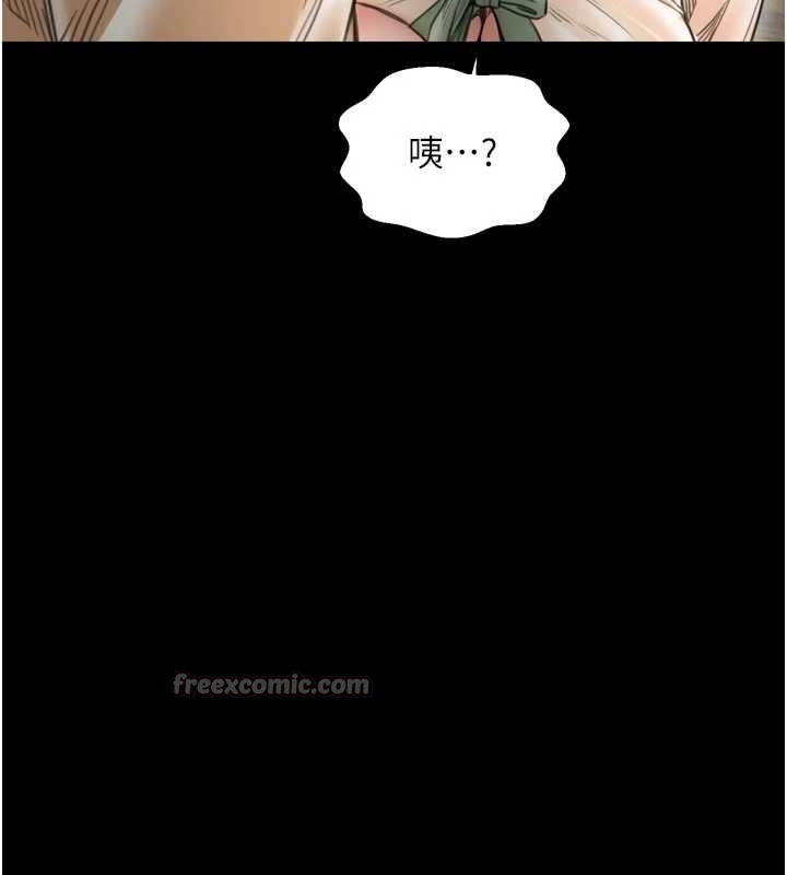 最強家丁第65話-孩子的爸&hellip;是你