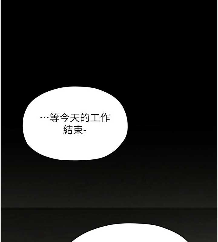 最強家丁第65話-孩子的爸&hellip;是你