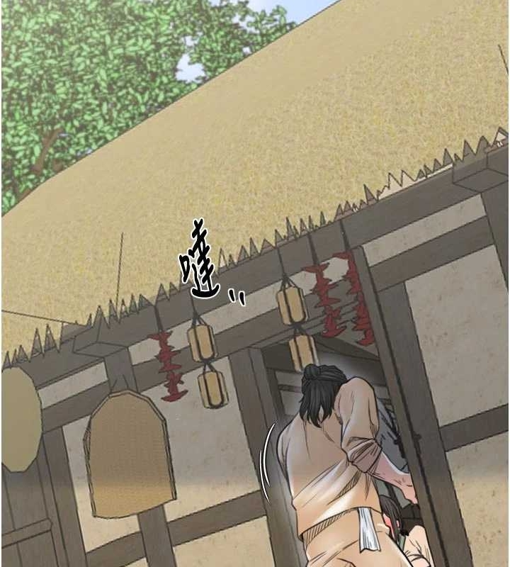 最強家丁第65話-孩子的爸&hellip;是你