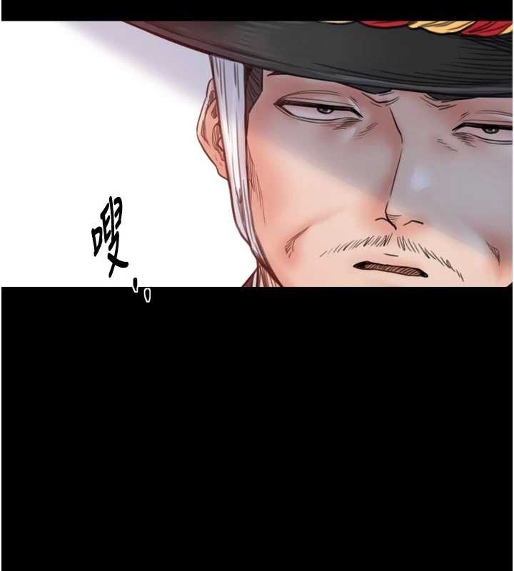 最強家丁第65話-孩子的爸&hellip;是你