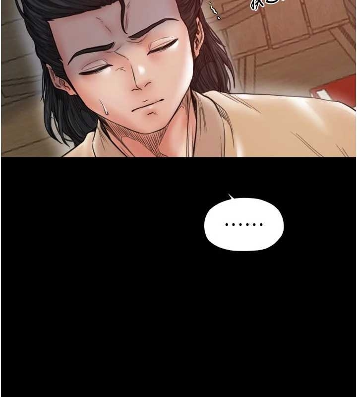 最強家丁第65話-孩子的爸&hellip;是你