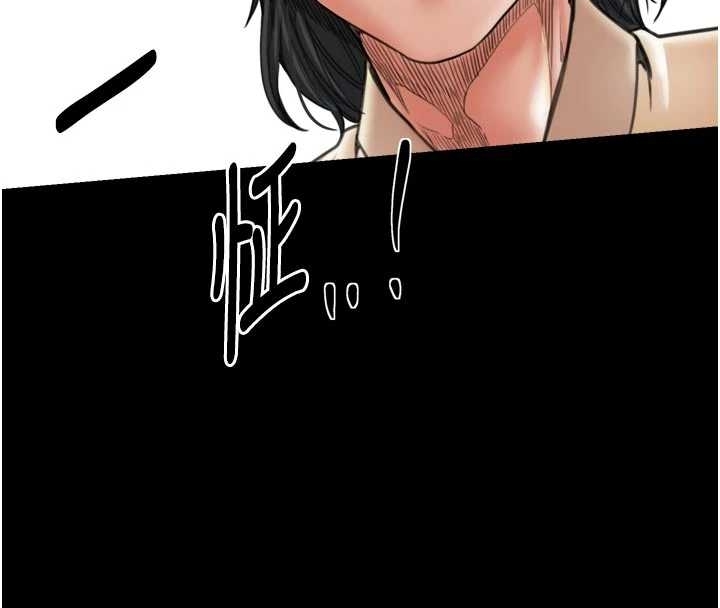 最強家丁第65話-孩子的爸&hellip;是你