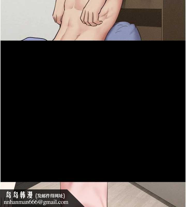 韶恩第77話-禁慾承諾