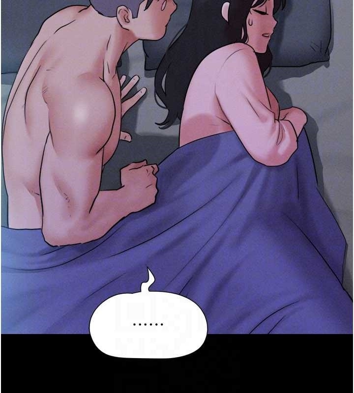 韶恩第77話-禁慾承諾