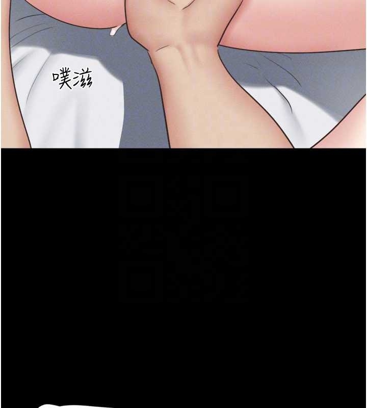 韶恩第77話-禁慾承諾