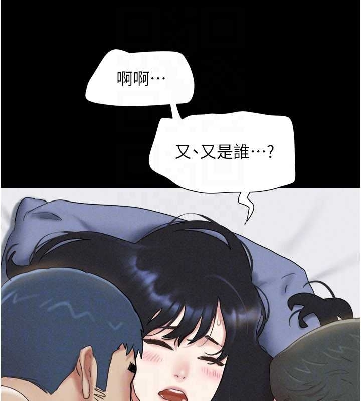 韶恩第77話-禁慾承諾