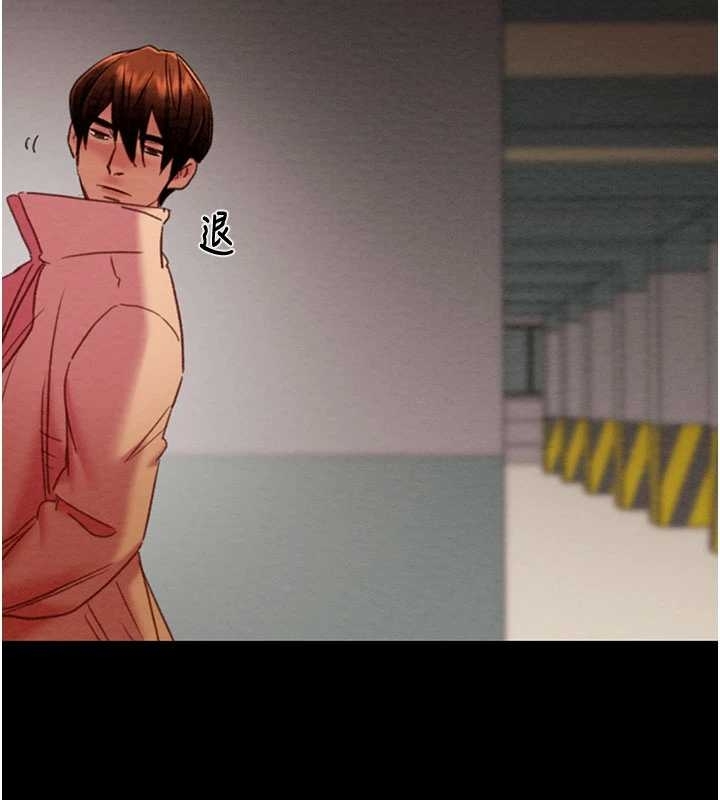 掠奪行動第83話-求求你盡情蹂躪我&hearts;