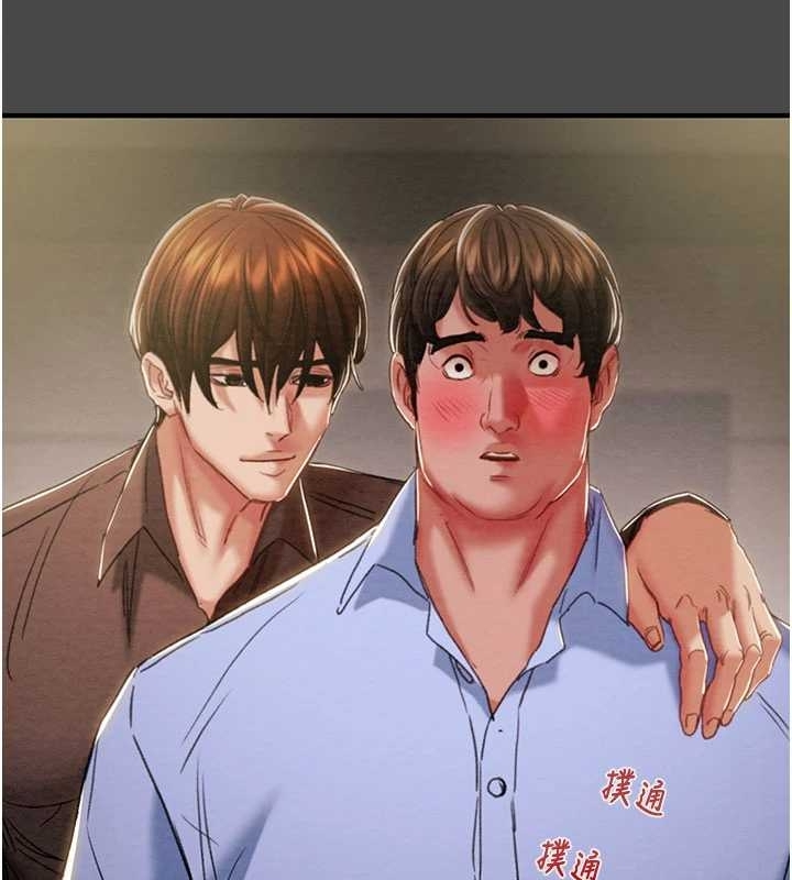 掠奪行動第83話-求求你盡情蹂躪我&hearts;