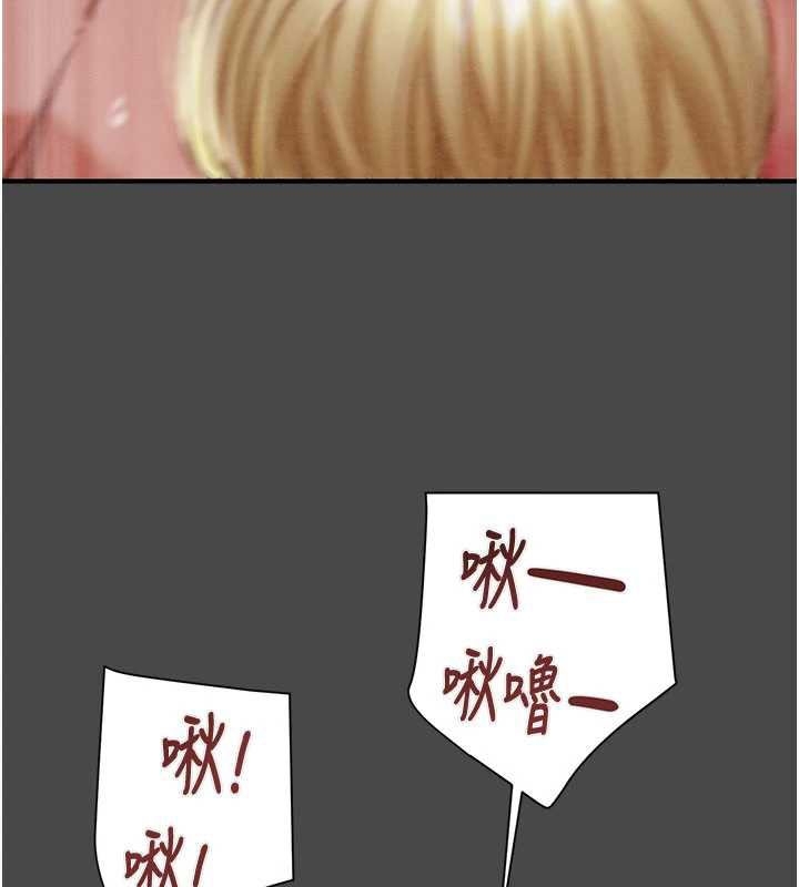 掠奪行動第83話-求求你盡情蹂躪我&hearts;