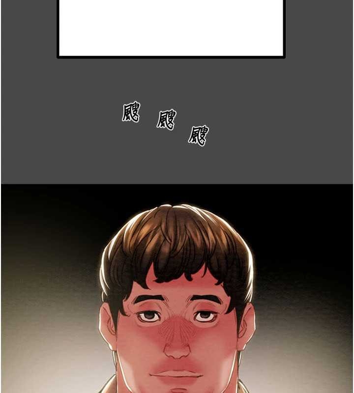 掠奪行動第83話-求求你盡情蹂躪我&hearts;