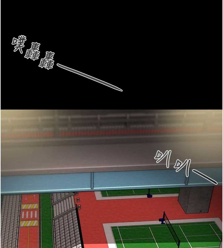 掠奪行動第83話-求求你盡情蹂躪我&hearts;