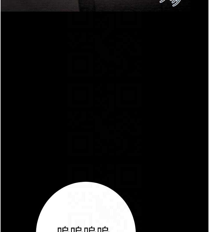 掠奪行動第83話-求求你盡情蹂躪我&hearts;