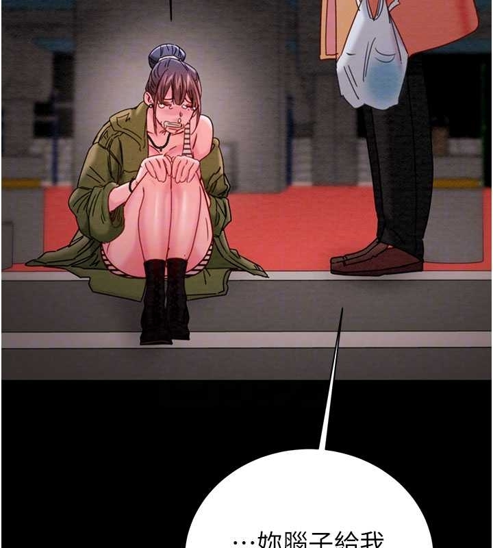 掠奪行動第83話-求求你盡情蹂躪我&hearts;