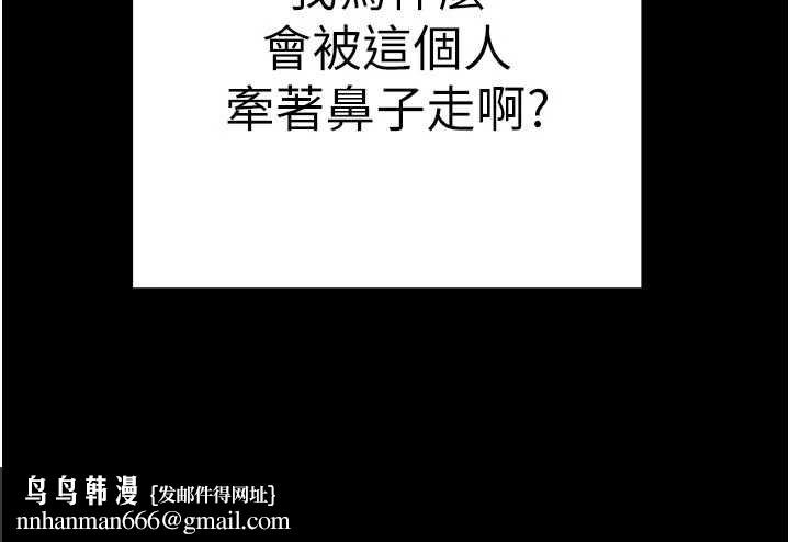 掠奪行動第83話-求求你盡情蹂躪我&hearts;