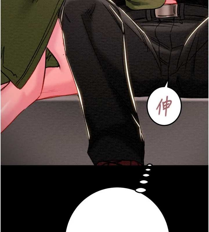 掠奪行動第83話-求求你盡情蹂躪我&hearts;