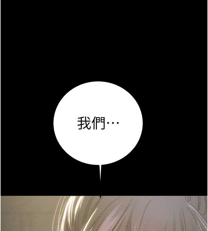 掠奪行動第83話-求求你盡情蹂躪我&hearts;