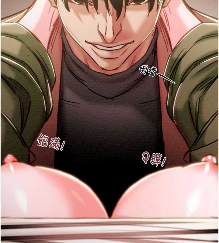 掠奪行動第83話-求求你盡情蹂躪我&hearts;