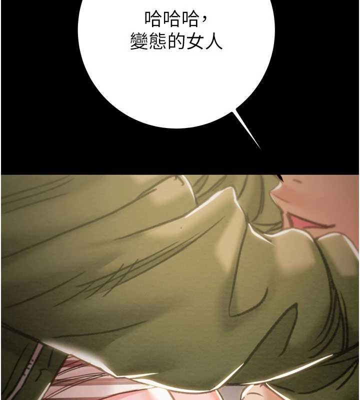 掠奪行動第83話-求求你盡情蹂躪我&hearts;