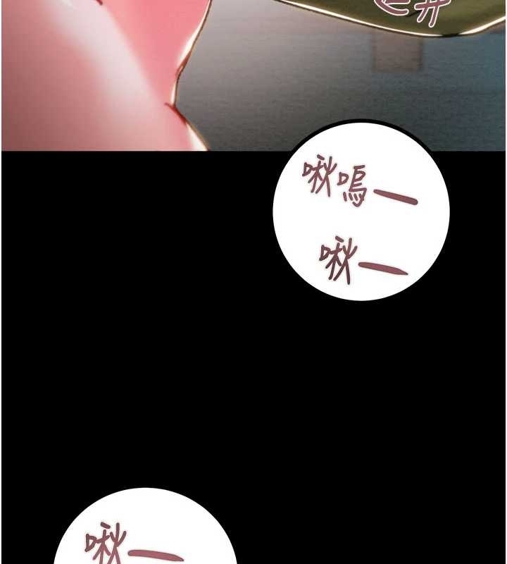 掠奪行動第83話-求求你盡情蹂躪我&hearts;