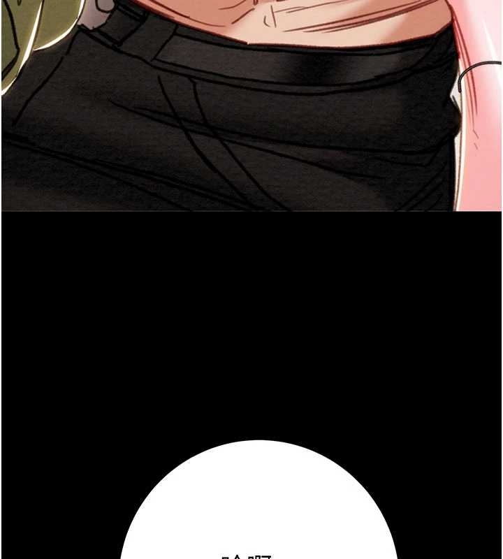 掠奪行動第83話-求求你盡情蹂躪我&hearts;