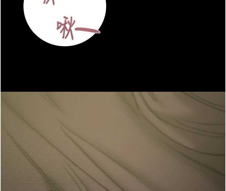 掠奪行動第83話-求求你盡情蹂躪我&hearts;