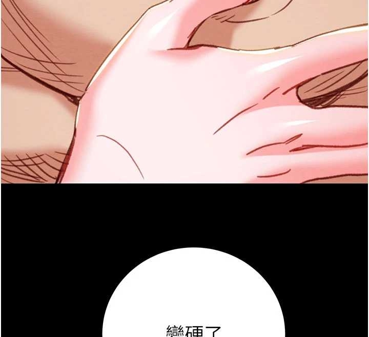 掠奪行動第83話-求求你盡情蹂躪我&hearts;