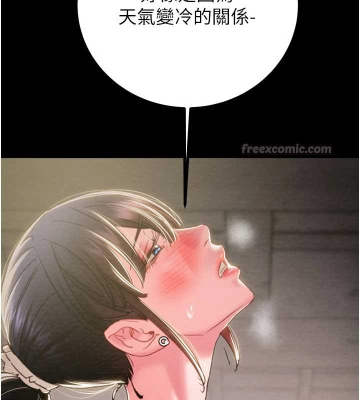 掠奪行動第83話-求求你盡情蹂躪我&hearts;