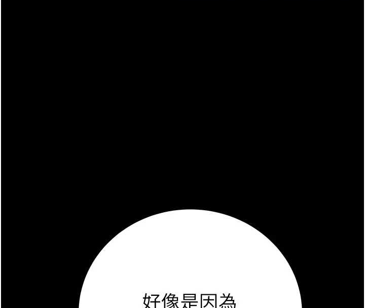 掠奪行動第83話-求求你盡情蹂躪我&hearts;