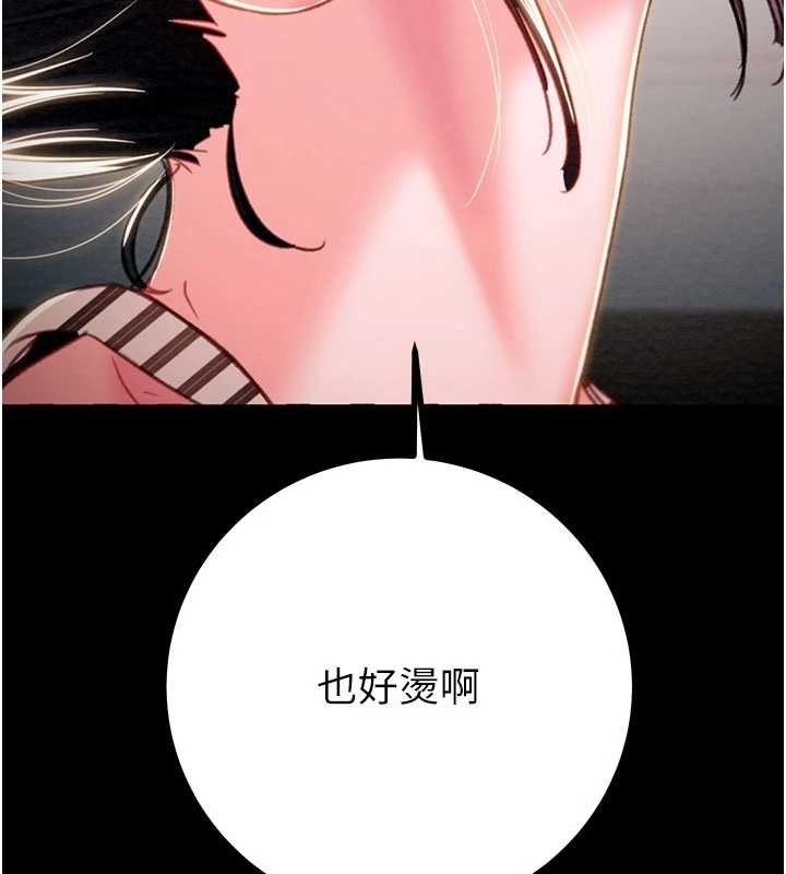 掠奪行動第83話-求求你盡情蹂躪我&hearts;