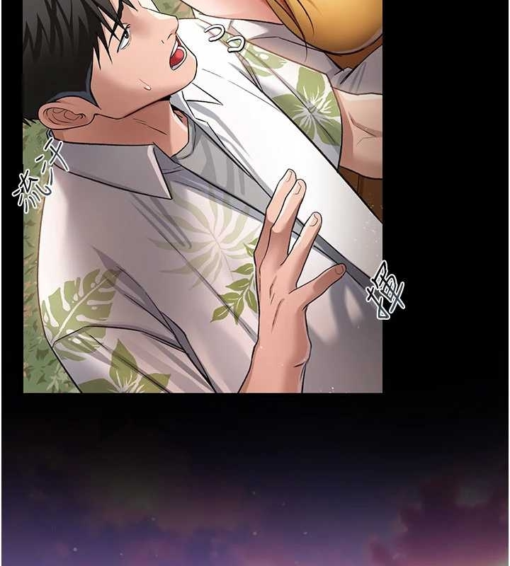 借妻條約第25話-你們還真的在打炮喔?