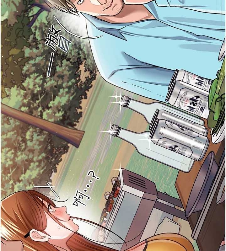 借妻條約第25話-你們還真的在打炮喔?