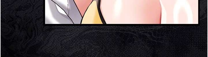 借妻條約第25話-你們還真的在打炮喔?