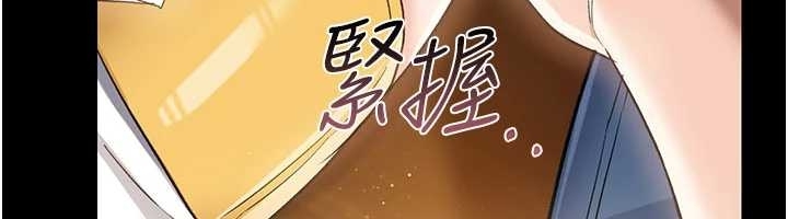 借妻條約第25話-你們還真的在打炮喔?
