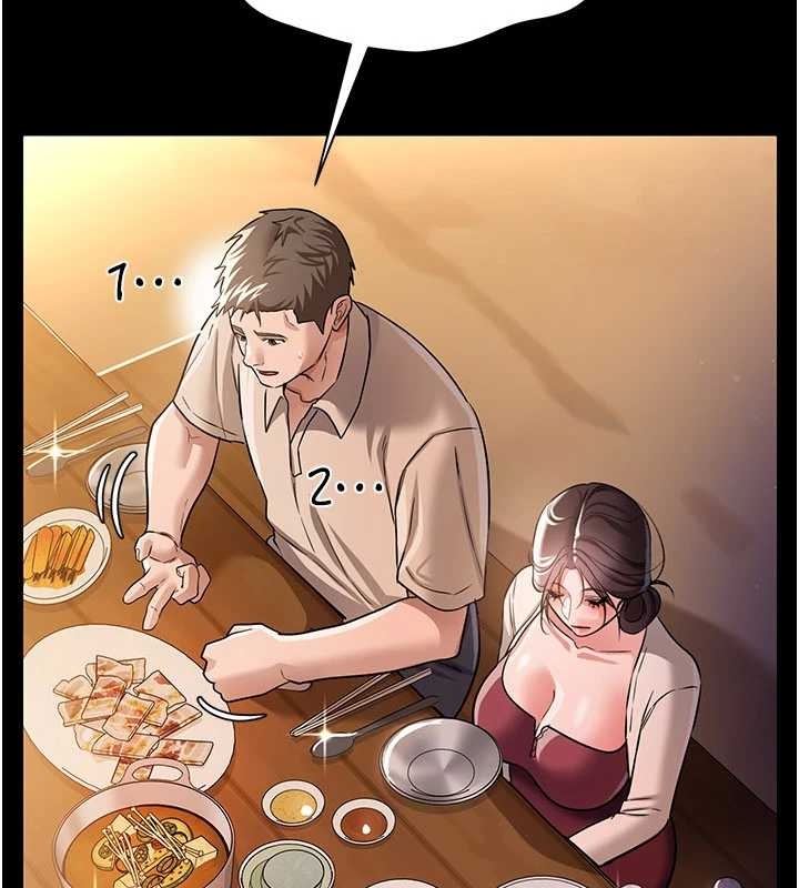 借妻條約第25話-你們還真的在打炮喔?