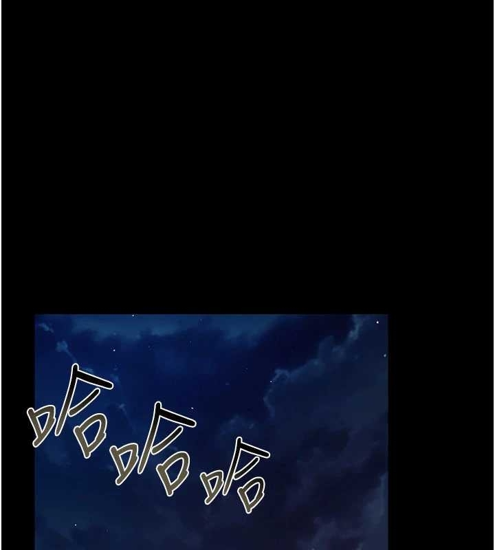 借妻條約第25話-你們還真的在打炮喔?